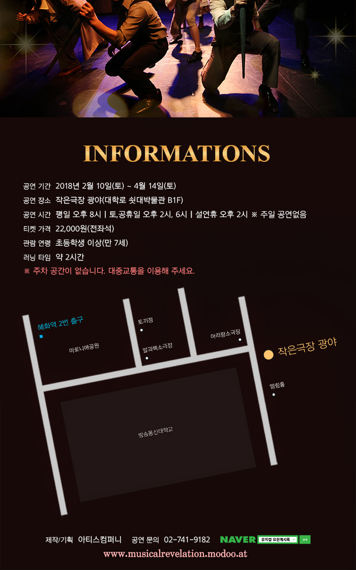 요한계시록 Gallery