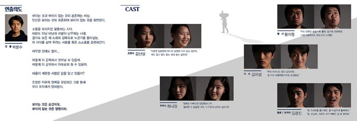 그게 아닌데 Gallery