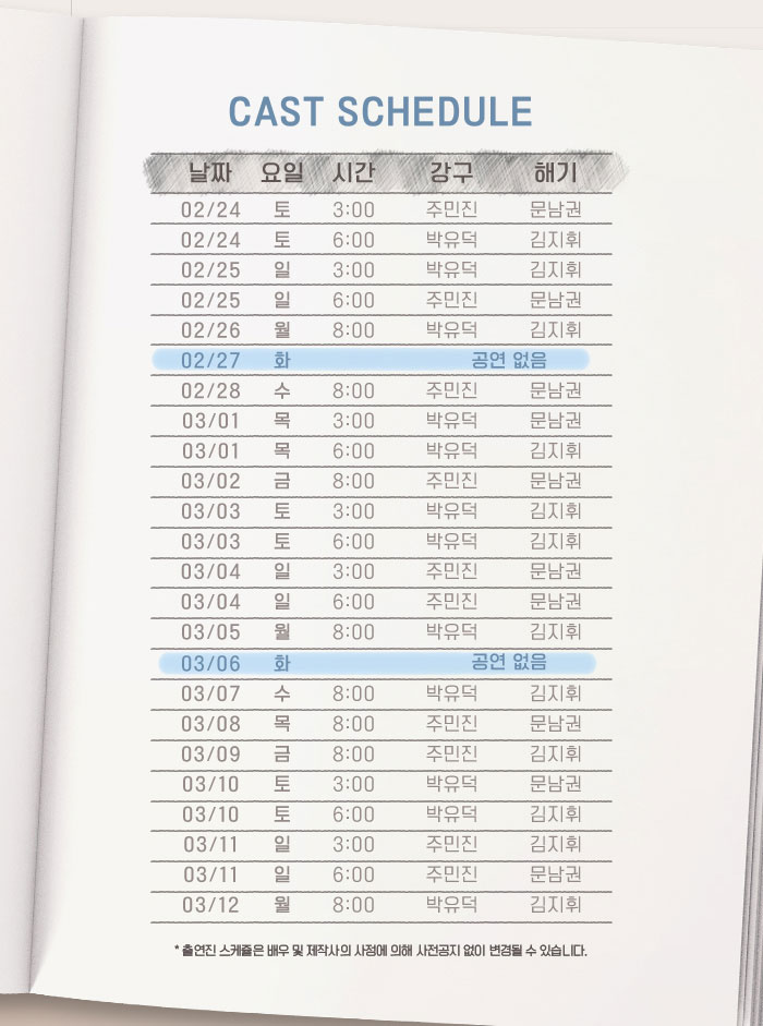 마이 버킷 리스트 Gallery