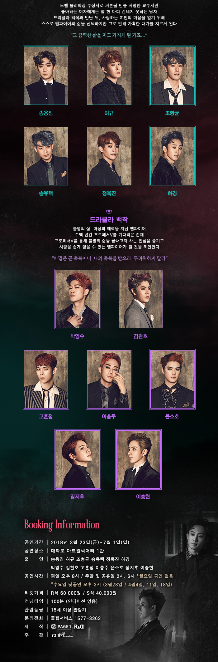마마돈크라이 Gallery
