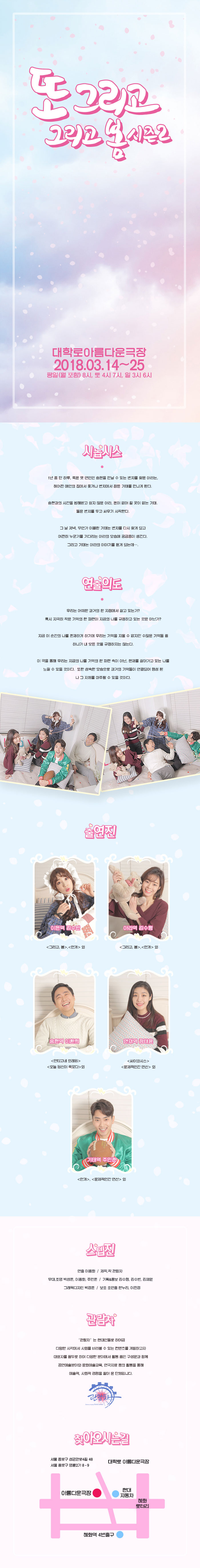 또 그리고 Gallery