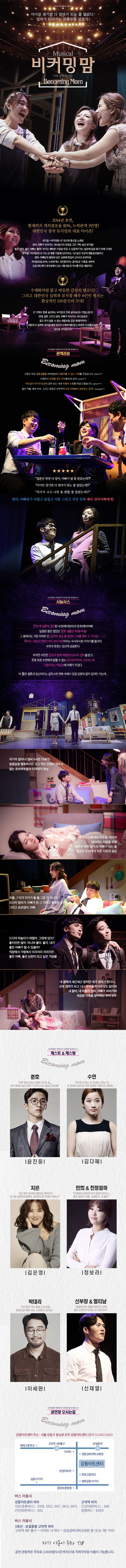 비커밍맘 Gallery