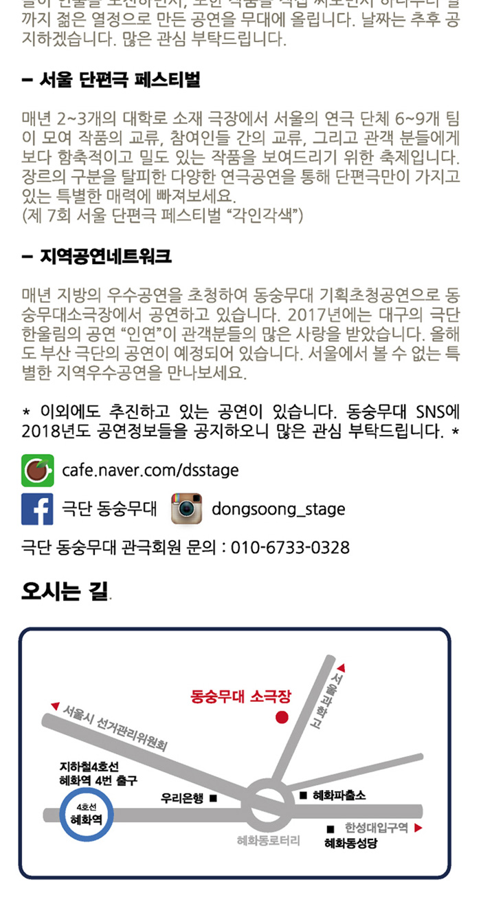 오셀로: 피는 나지만 죽지않는다 Gallery