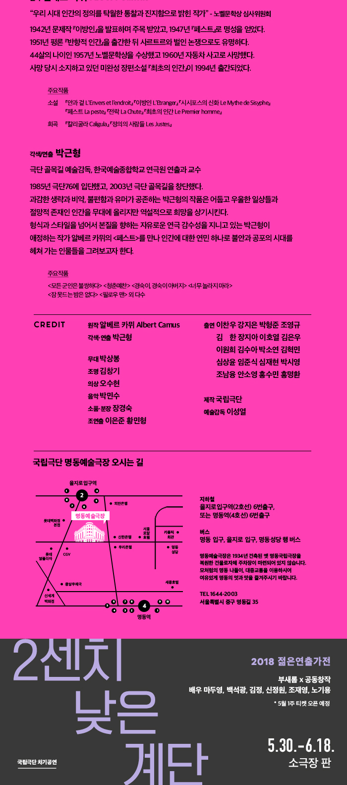 페스트 Gallery