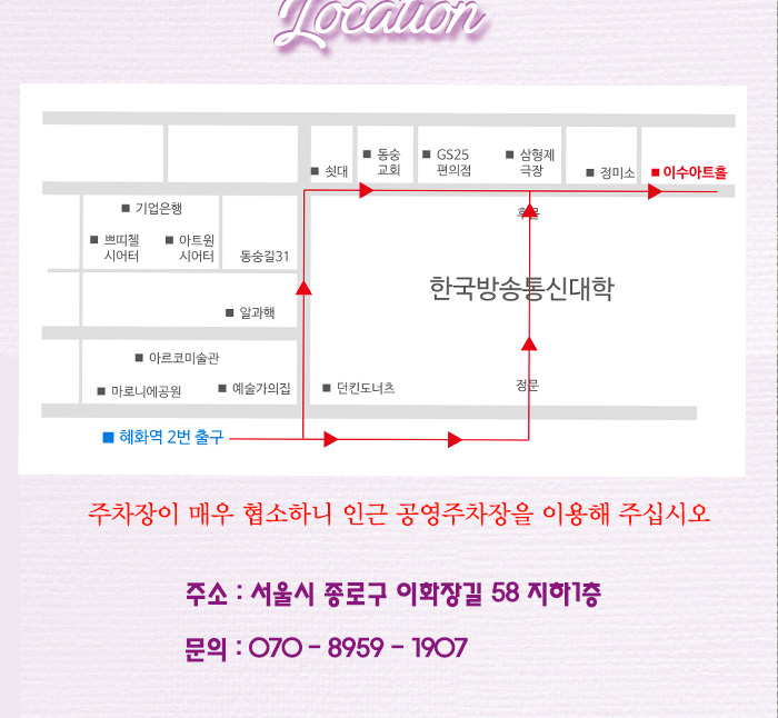 최고의 사랑 Gallery