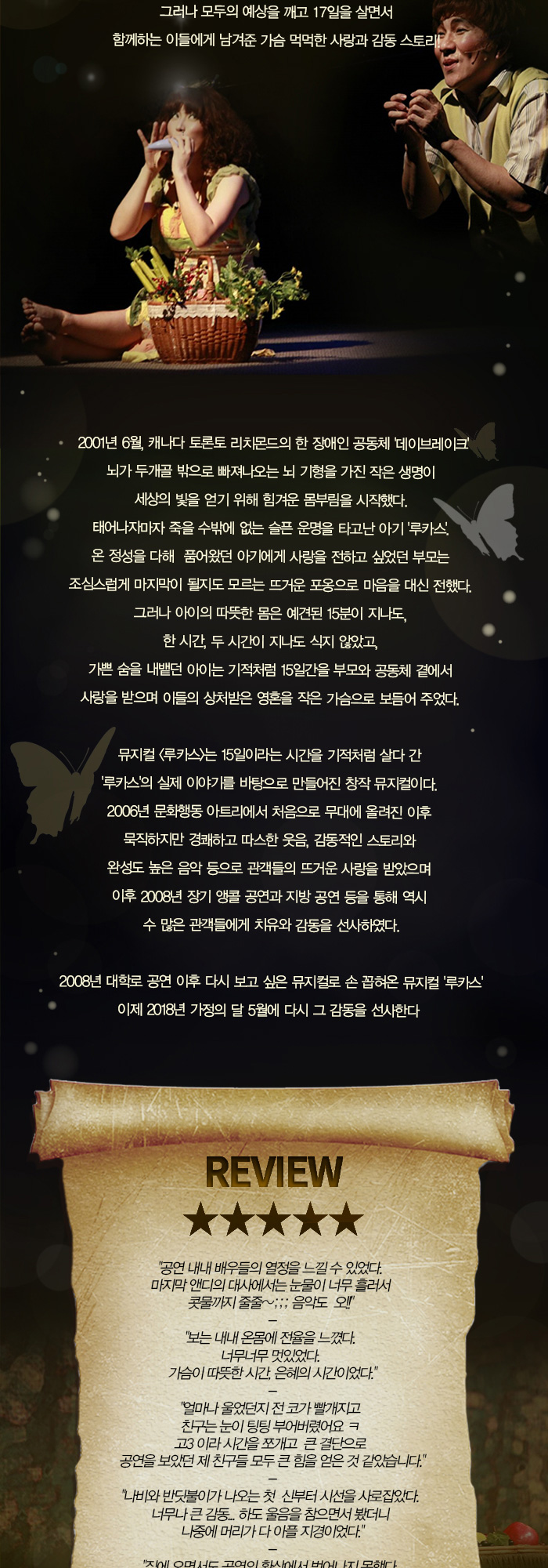 루카스 Gallery