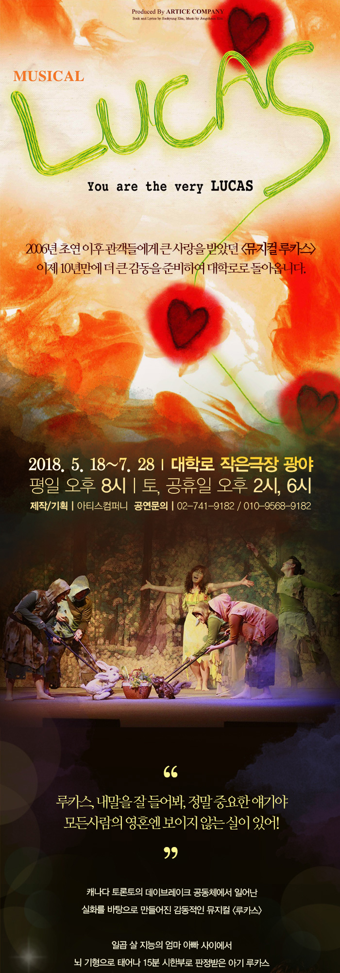 루카스 Gallery