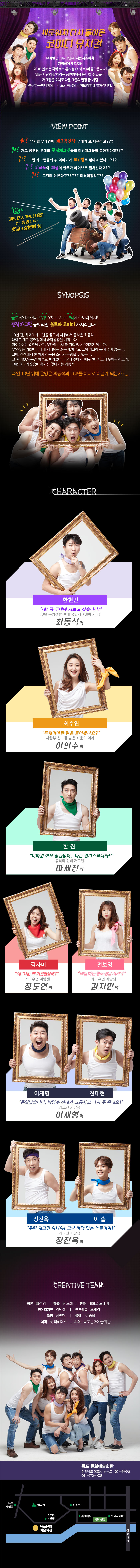 비애로 Gallery