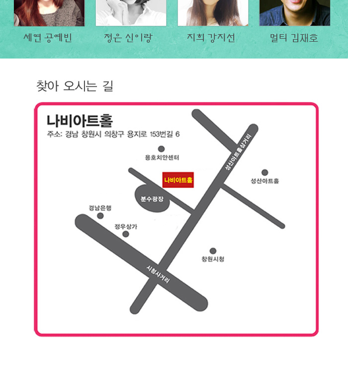 오월엔 결혼할꺼야 공연 소개
