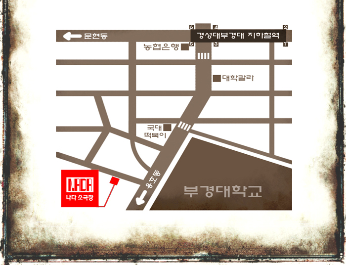 복길 잡화점의 기적 Gallery