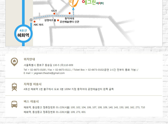 체인징 파트너 Gallery