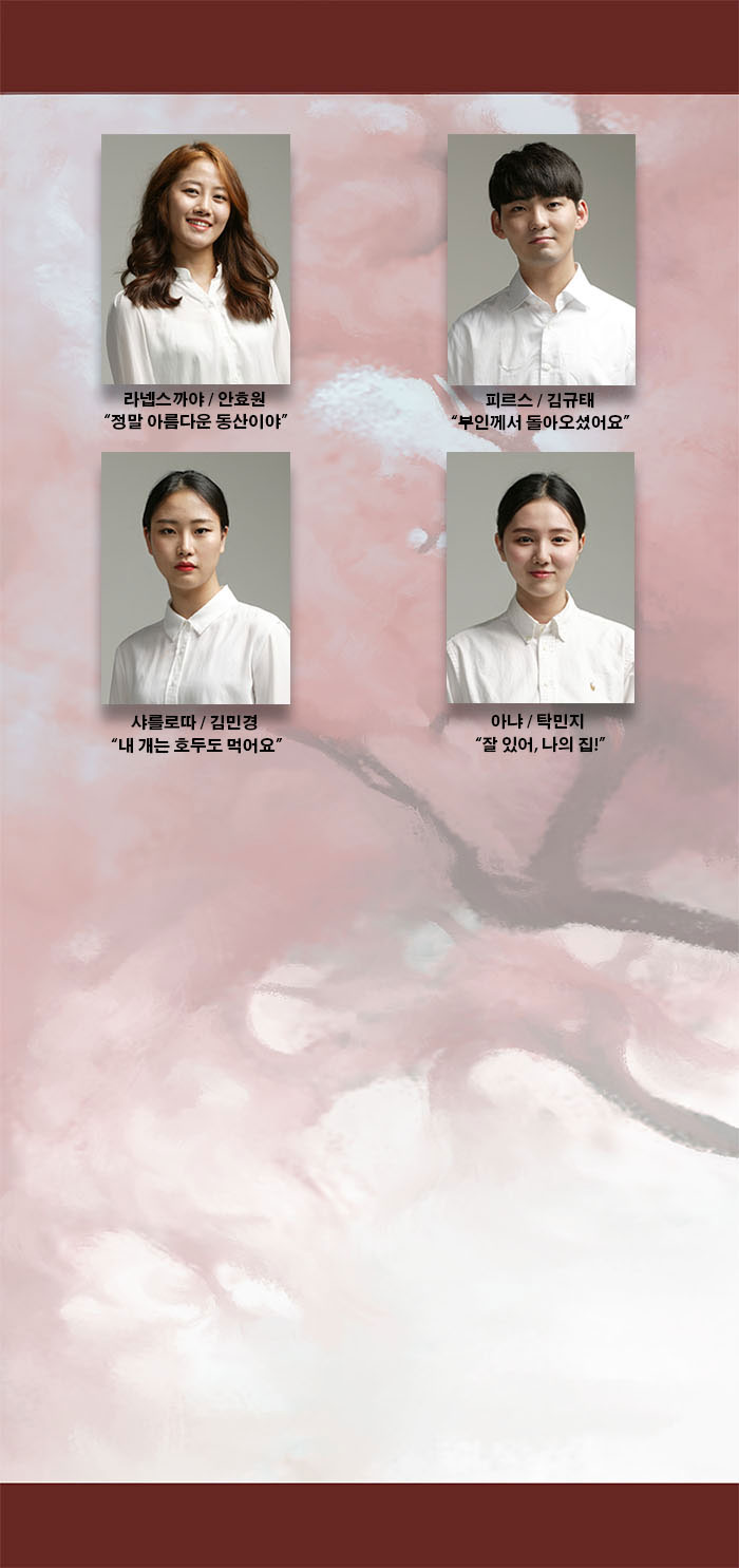 벚꽃동산 Gallery