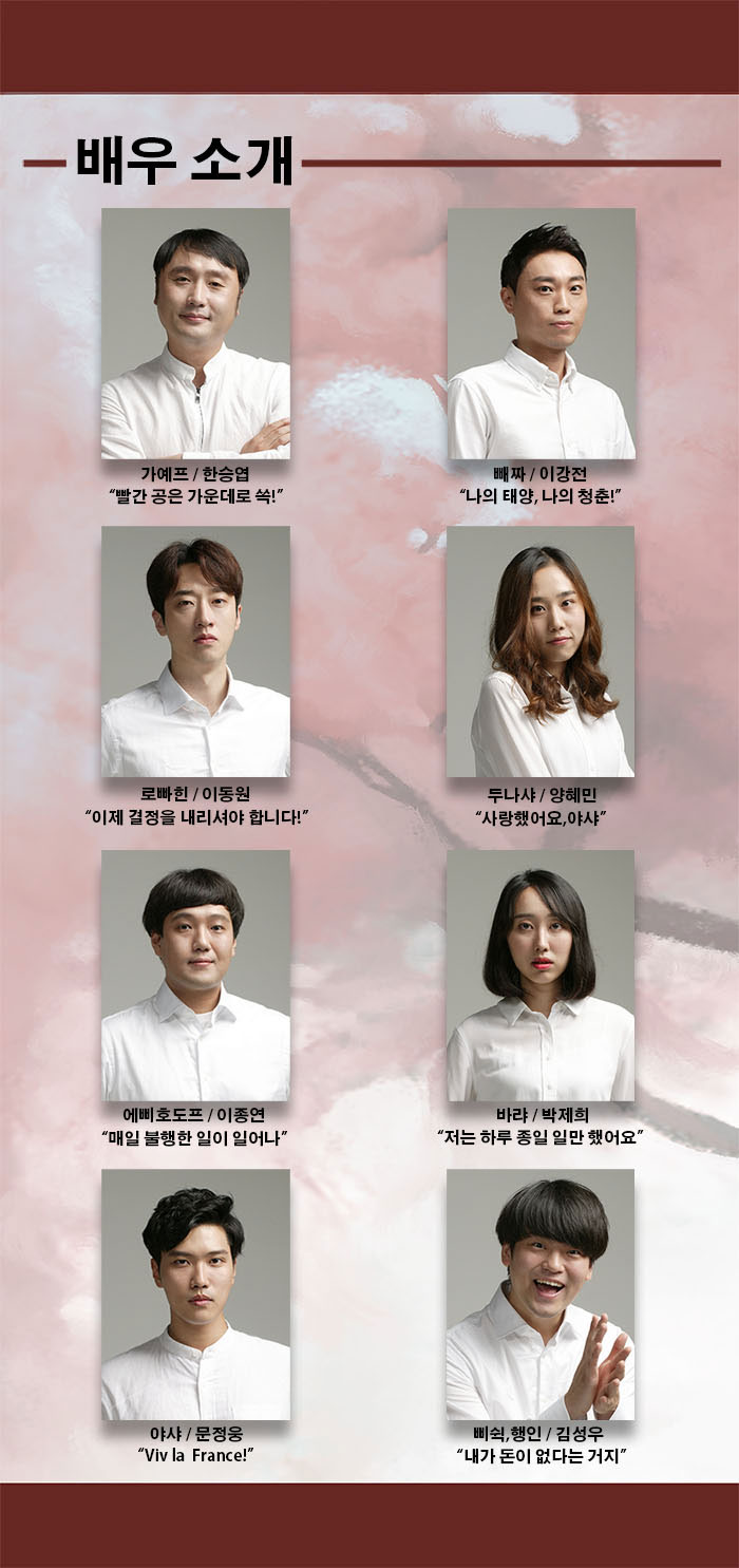벚꽃동산 Gallery