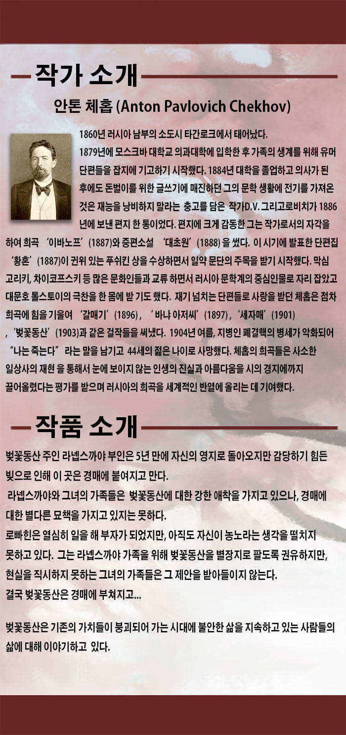 벚꽃동산 Gallery