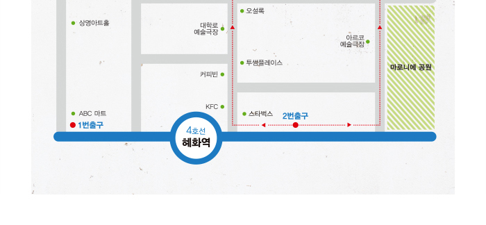 ART 공연 소개