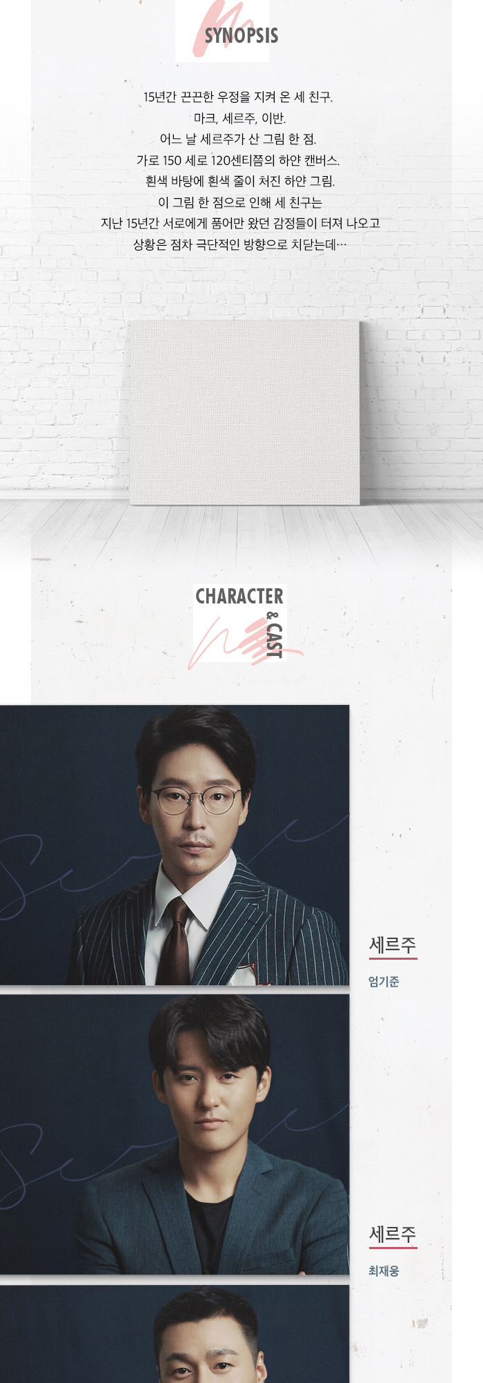ART 공연 소개