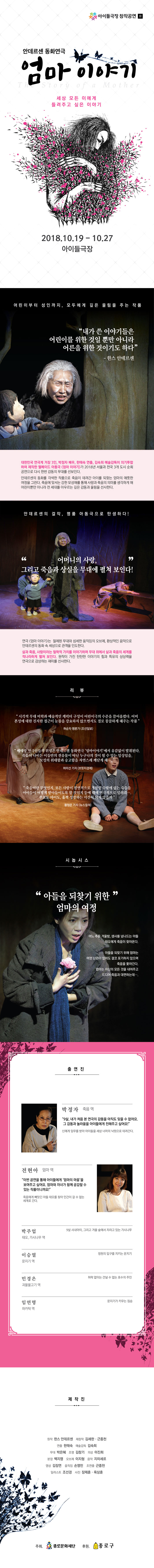 엄마 이야기 Gallery
