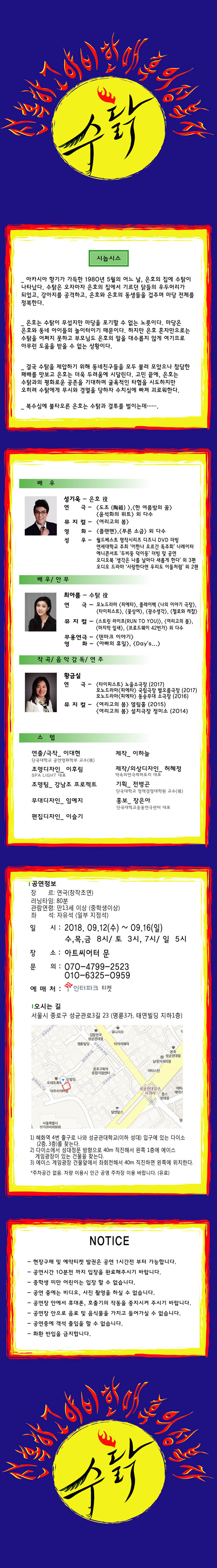 수탉 Gallery