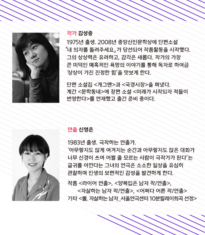 국경시장 공연 소개