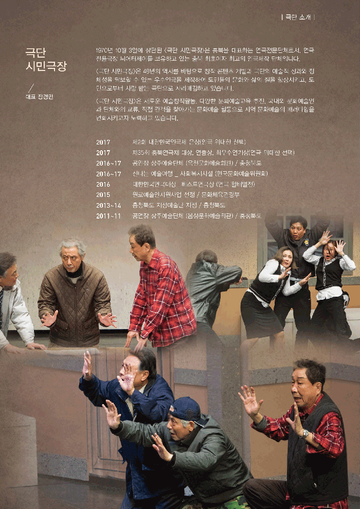 할배열전 Gallery