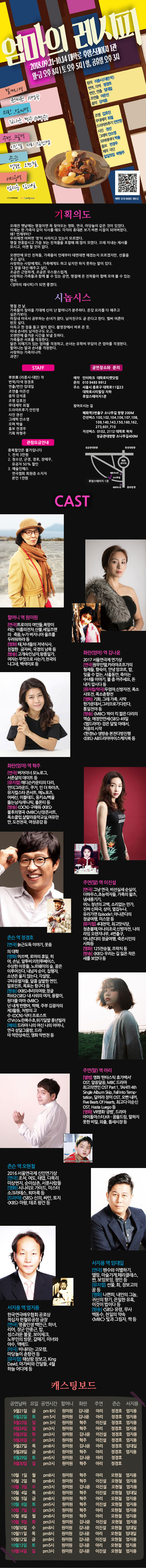 엄마의 레시피 Gallery