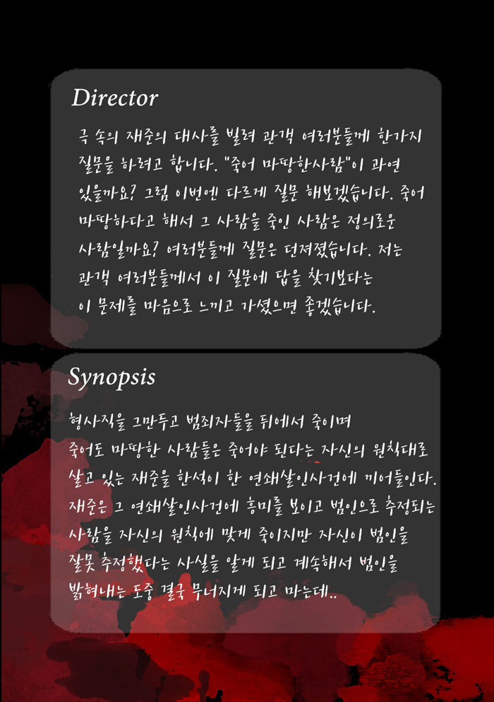 不異(불이) Gallery