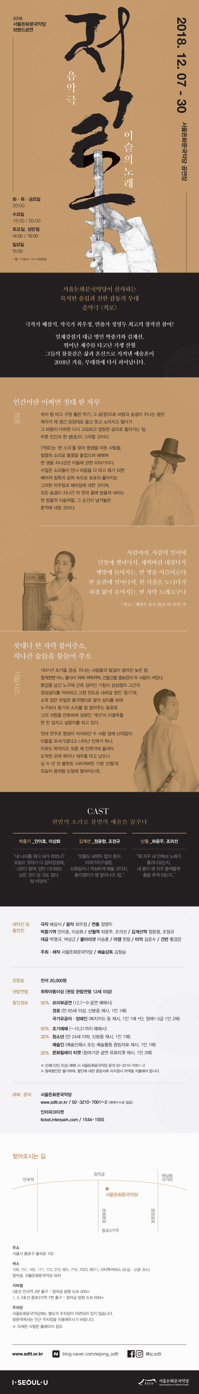 적로 Gallery