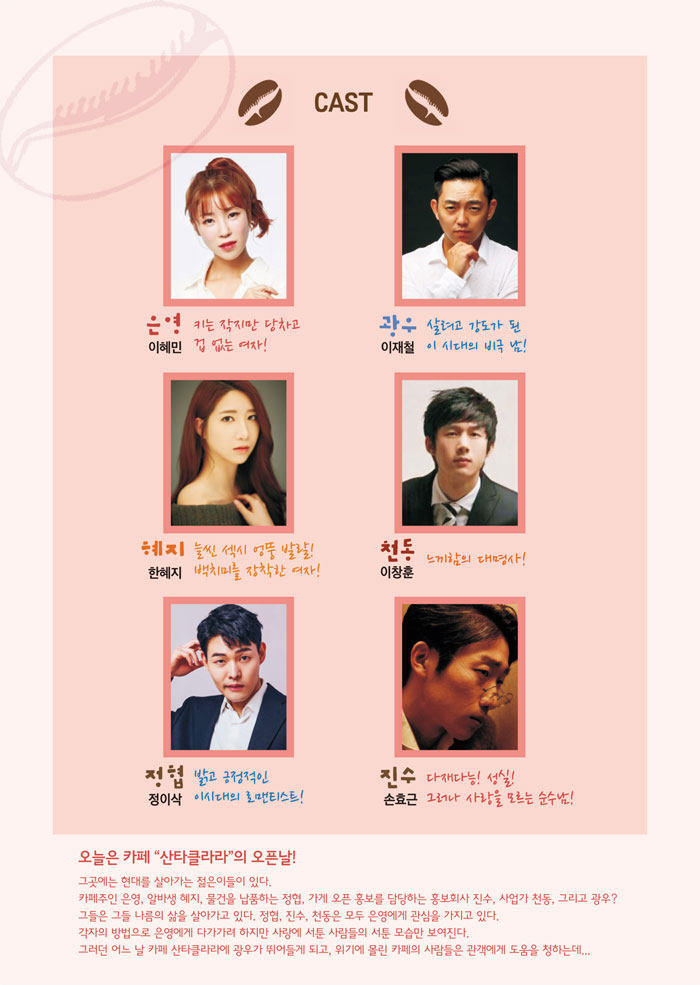 산타클라라 Gallery