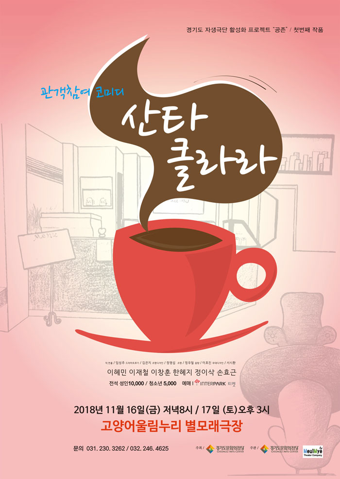 산타클라라 Gallery