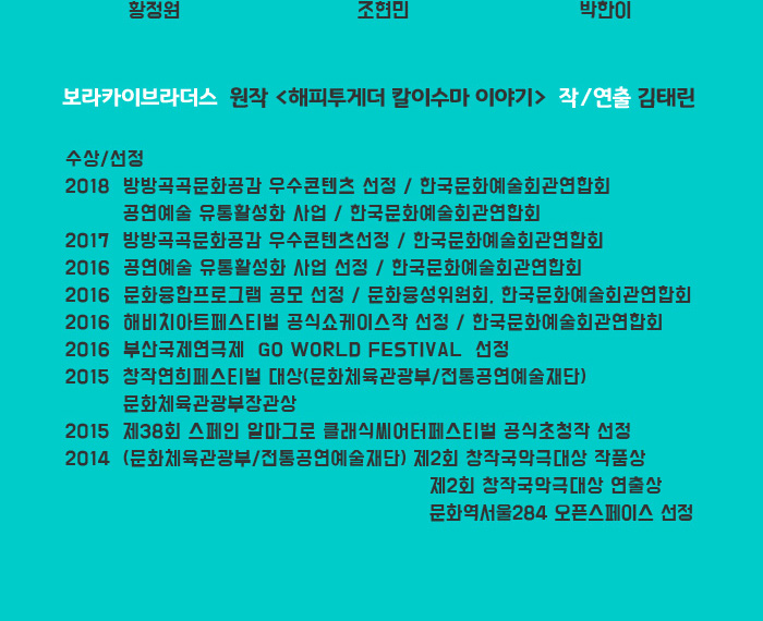 보라카이브라더스 Gallery