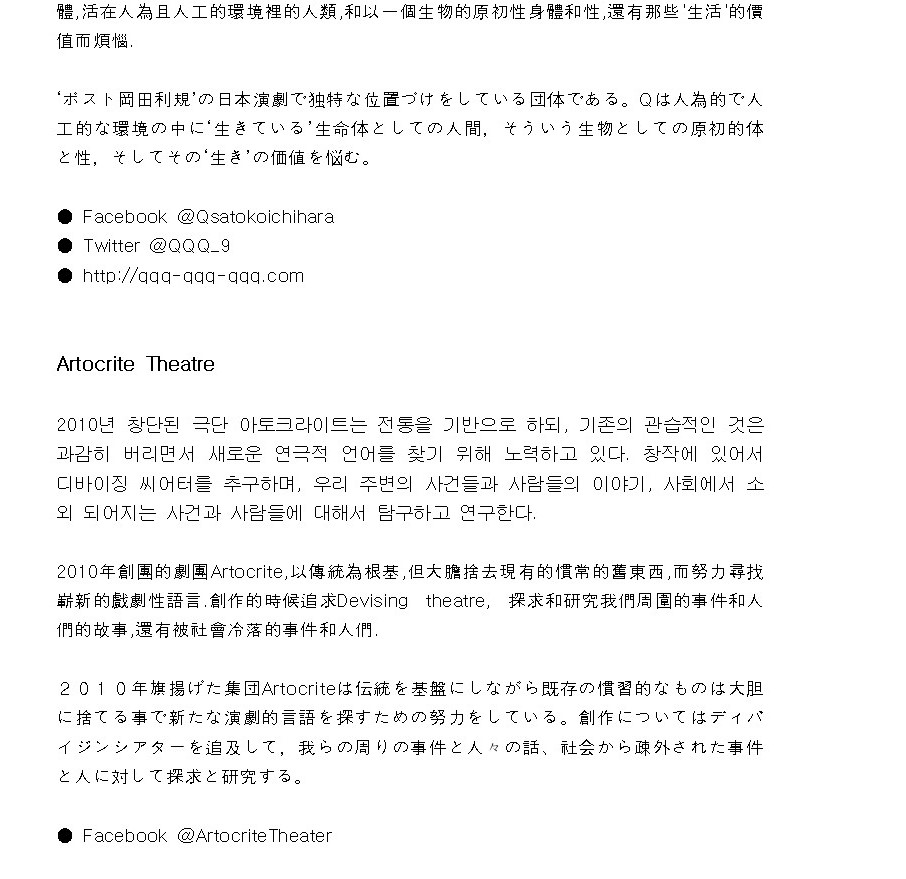 나와 세일러문의 지하철여행 Gallery