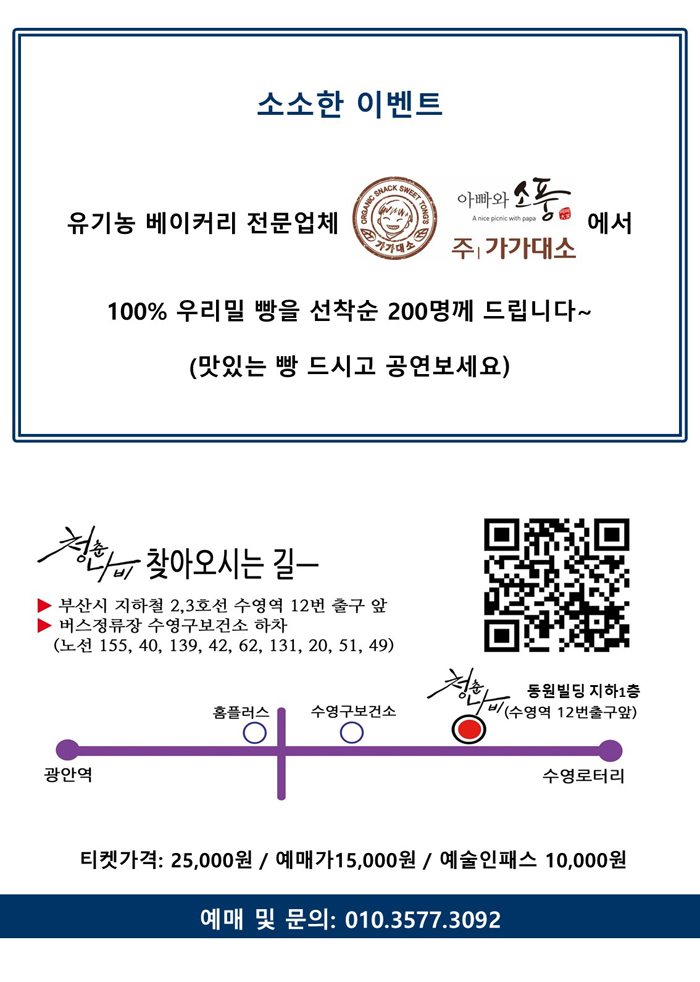 영도다리 점바치 Gallery