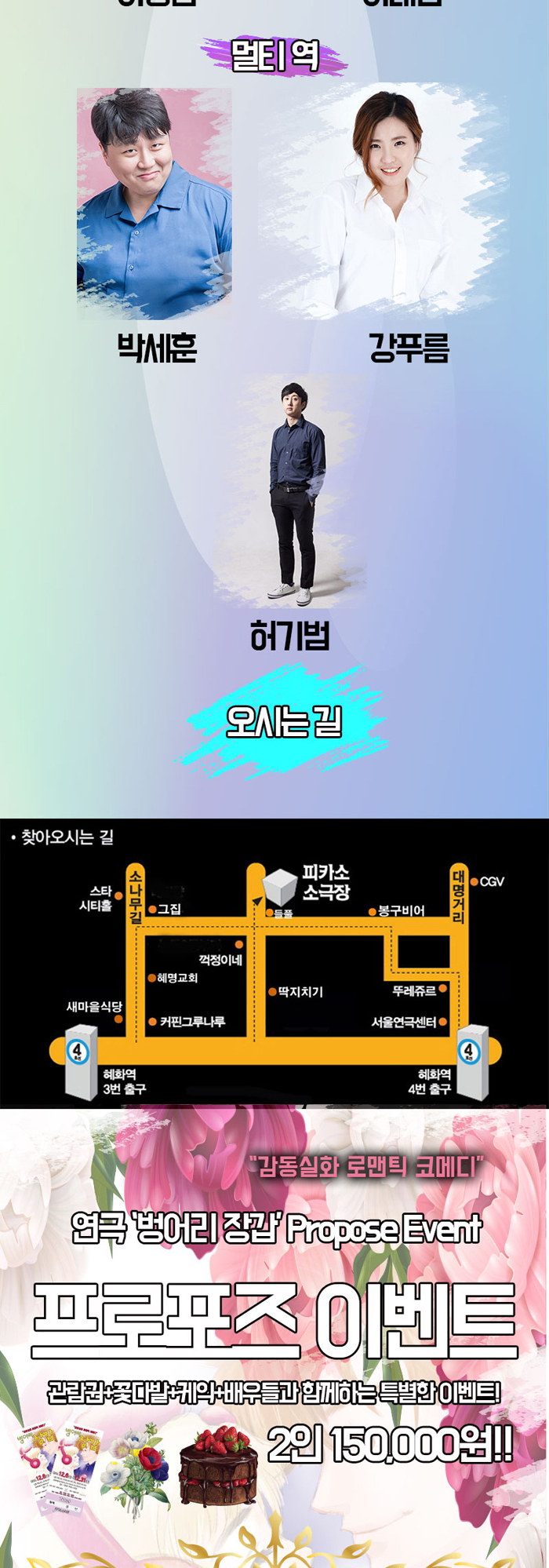 벙어리 장갑 Gallery