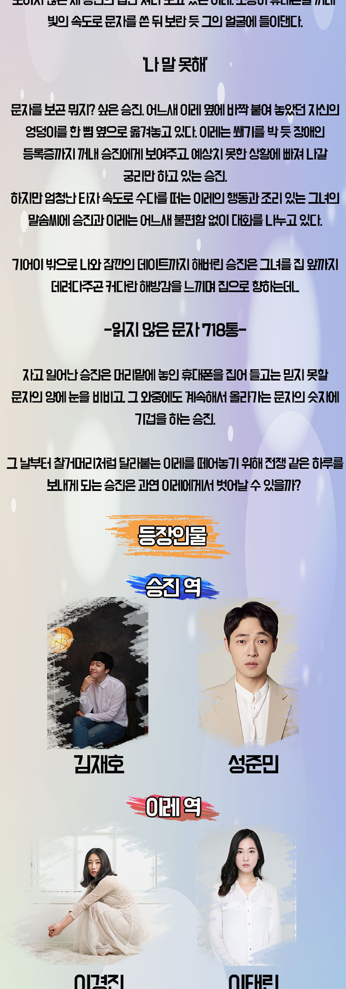 벙어리 장갑 Gallery