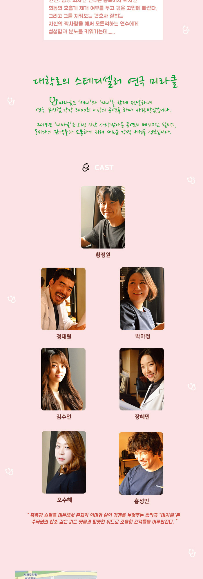 미라클 [광주] Gallery