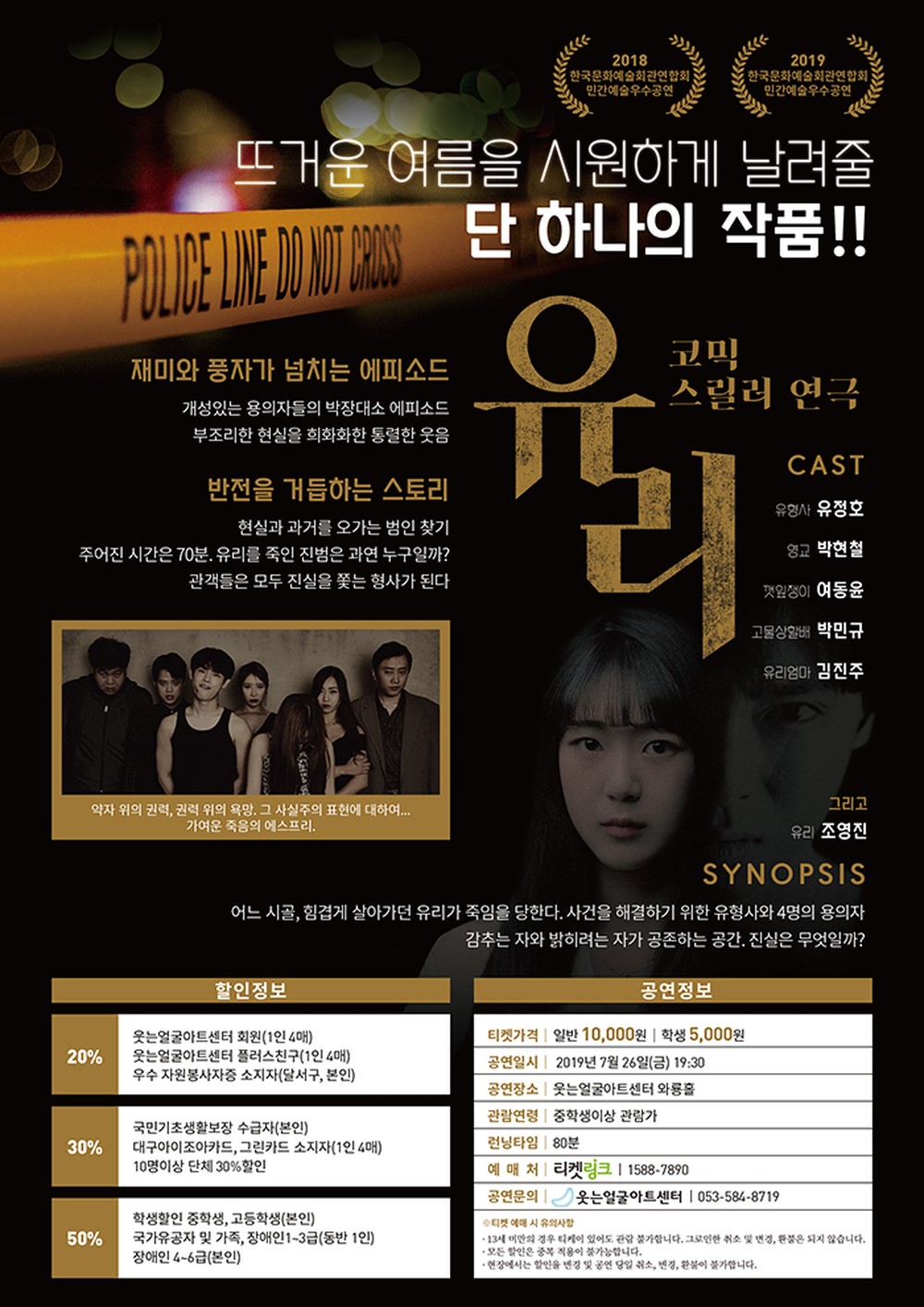유리 Gallery