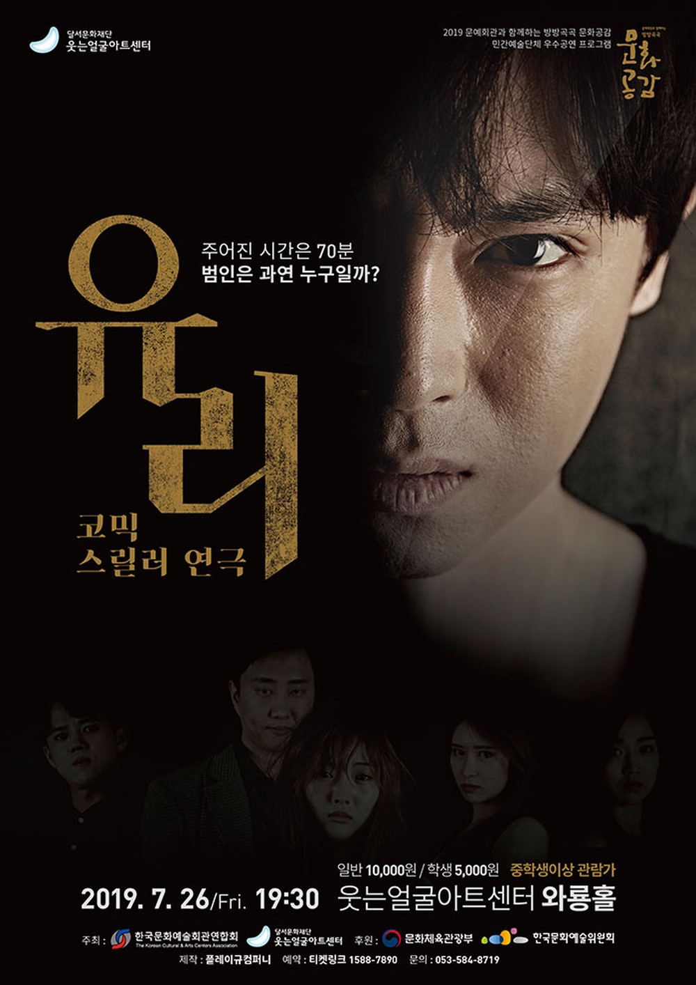 유리 Gallery