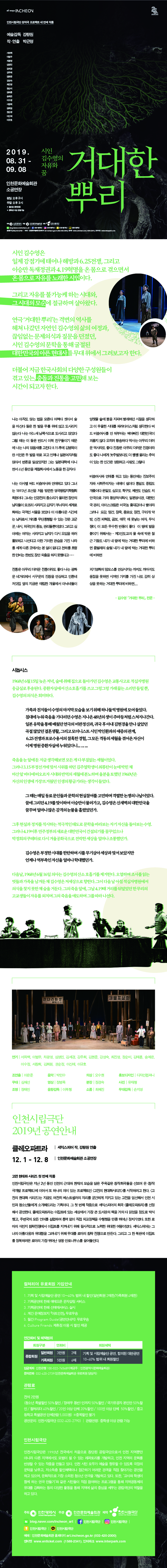 거대한 뿌리 Gallery