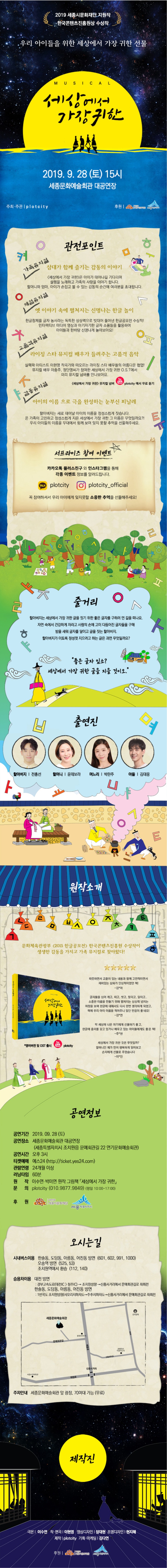 세상에서 가장 귀한 Gallery