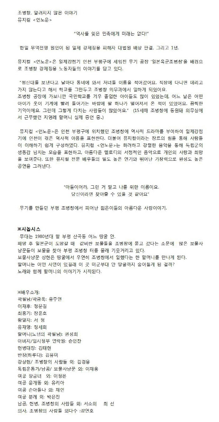 언노운 Gallery
