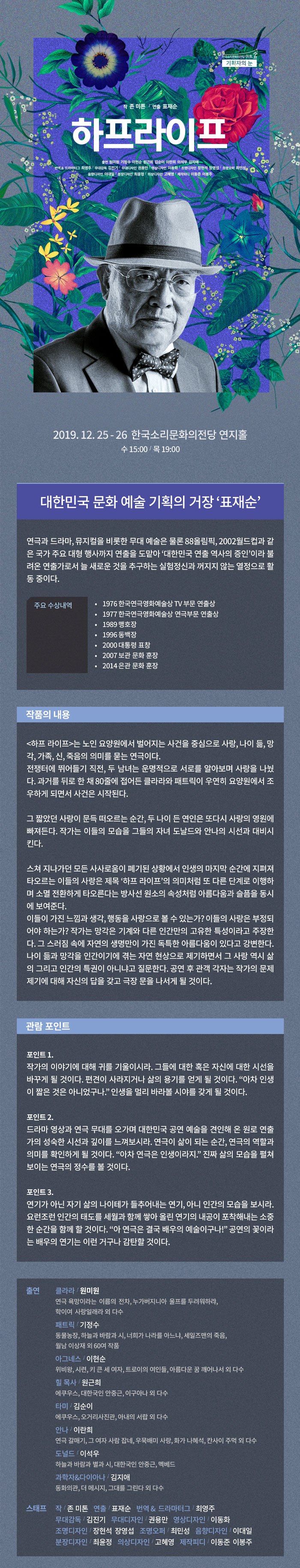 하프라이프 Gallery