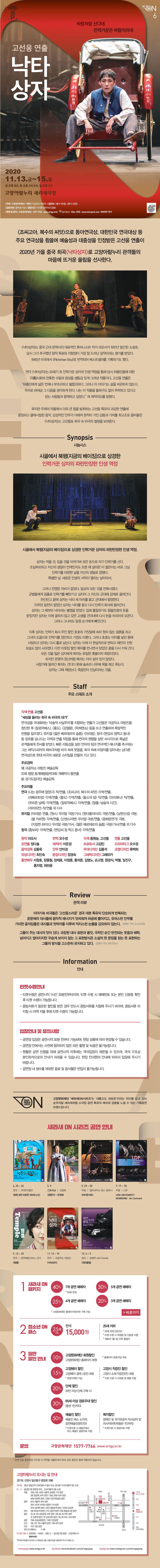 새라새ON, 낙타상자 Gallery