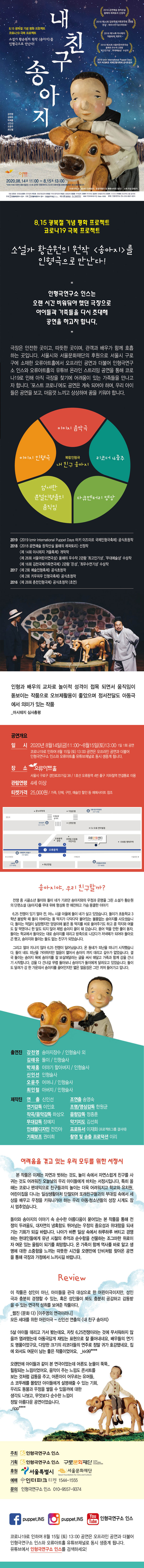 내 친구 송아지 Gallery