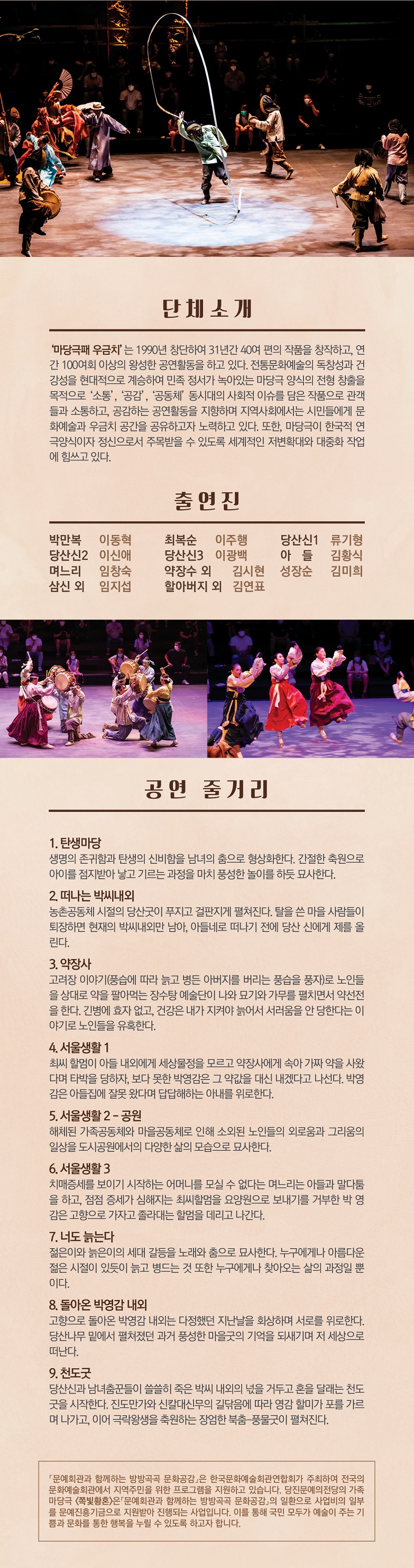 쪽빛황혼 Gallery