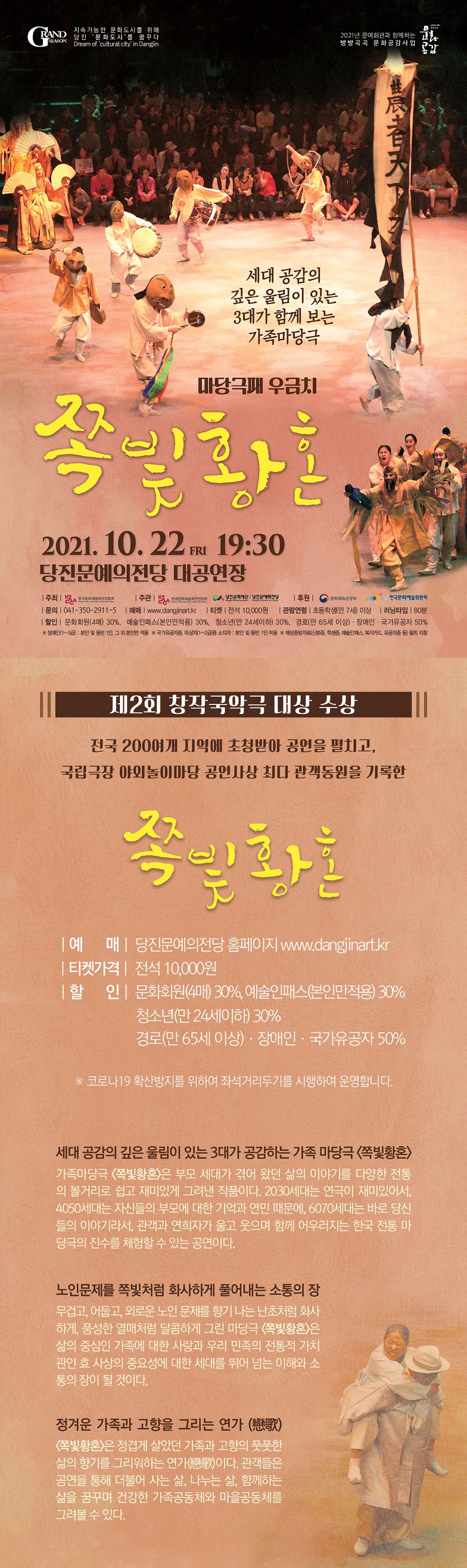 쪽빛황혼 Gallery