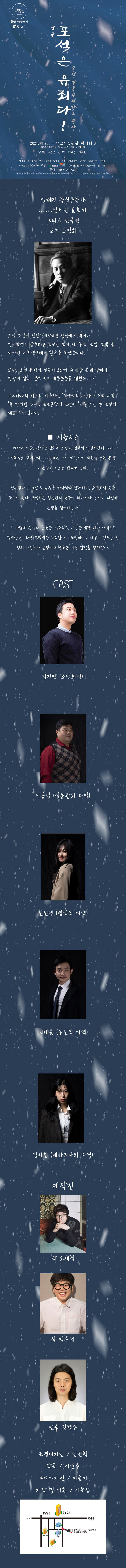 포석은 유죄다! [청주] Gallery