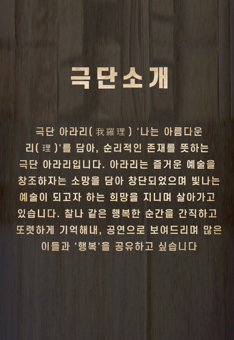 필로우맨 [대전] Gallery