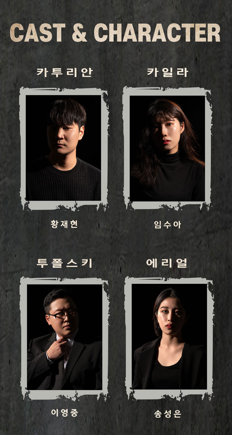 필로우맨 [대전] Gallery