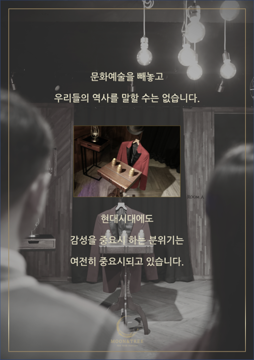 VIP 매직쇼 소개이미지