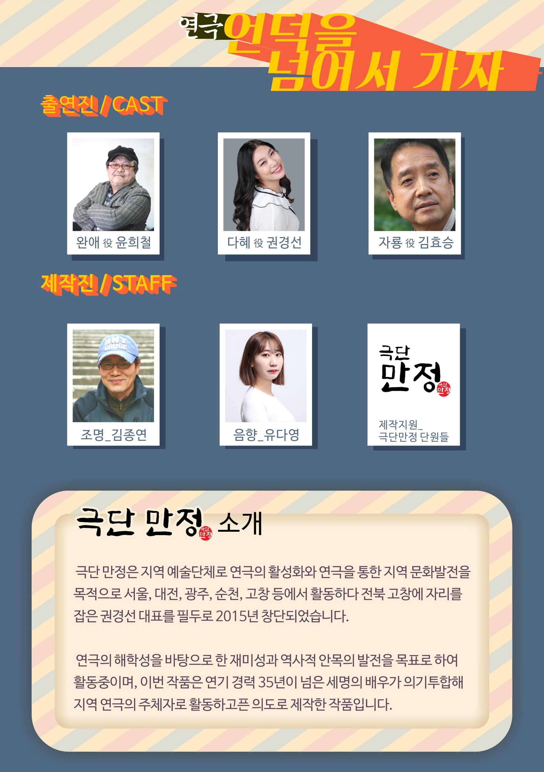 언덕을 넘어서 가자 [고창] Gallery